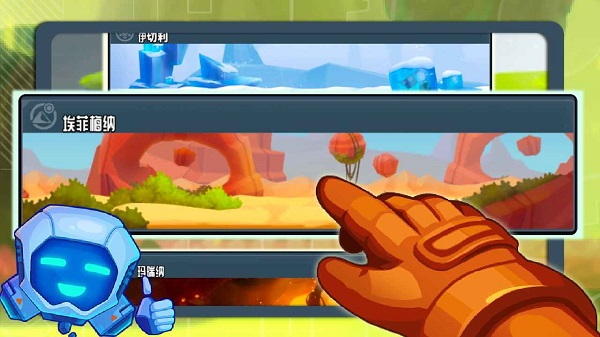 疯狂快车手2最新版图2