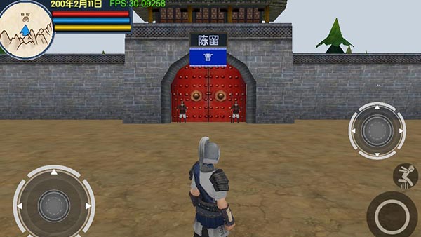 三国大时代6免费版图1