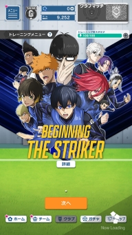 蓝色监狱blazebattle最新版图1