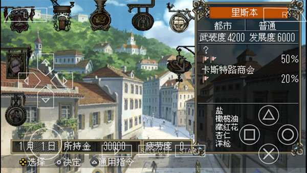 大航海时代4威力加强版图1