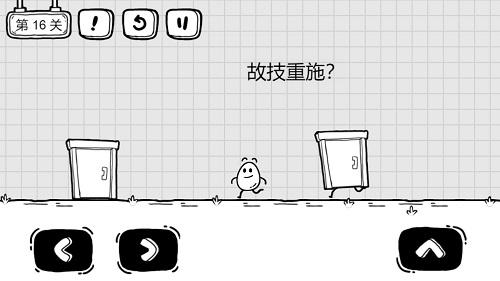 茶叶蛋大冒险最新版图1