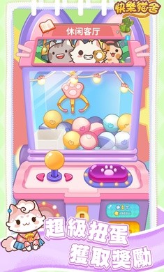 猫语公寓图3