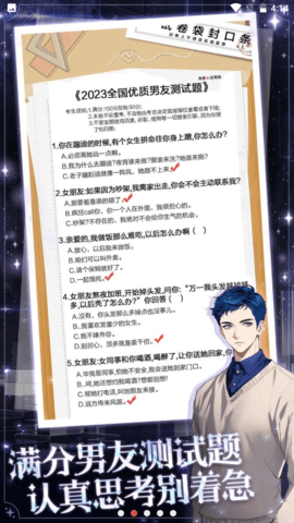 海王重生模拟器(2)