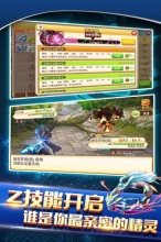战斗吧精灵安卓版