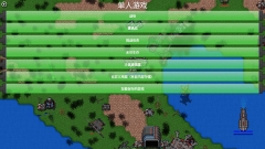 铁锈战争最新版图2