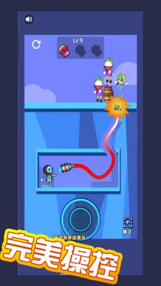 邦邦给你两拳图3