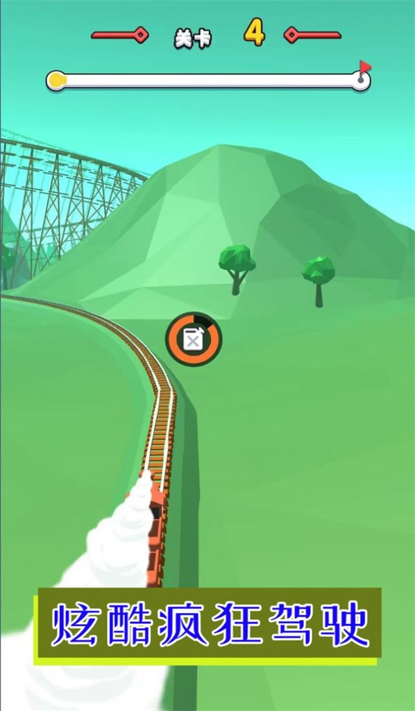 无极限疯狂驾驶图1