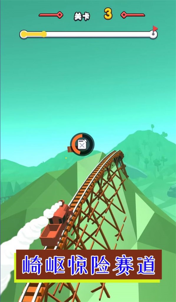 无极限疯狂驾驶图3