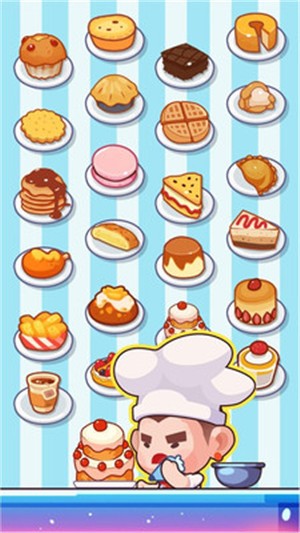 闲置餐厅大亨图3