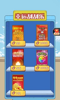 我养你阿免广告图1