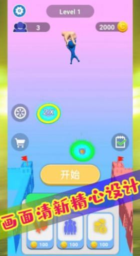 极限热血对决图1