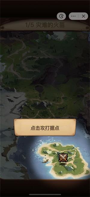 艾泽拉斯自走棋无广告版图2