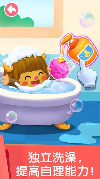 宝宝劳动小能手图3