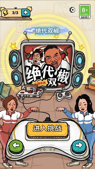 我为节奏狂免费版