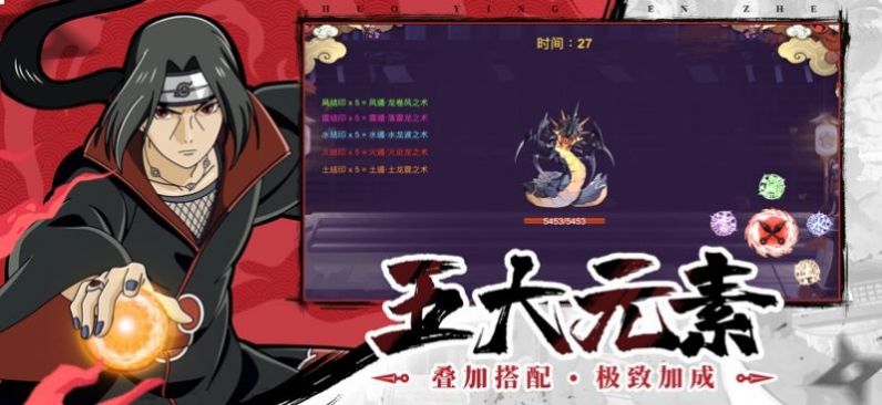 热血火影(1)