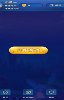 星空泡泡鼠