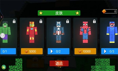 像素小岛3