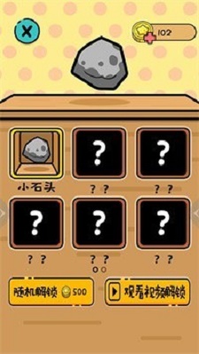 乌鸦喝水3