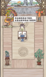 神笔画山水图1