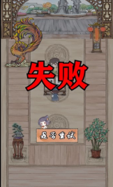 神笔画山水图2