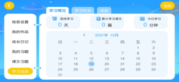 学优教育(2)