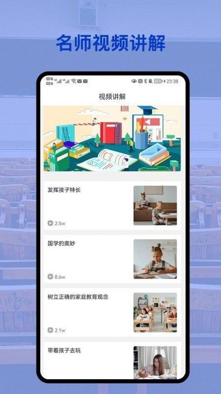 会对作业答案图1