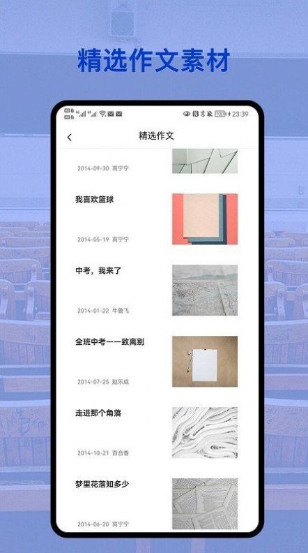 会对作业答案图2