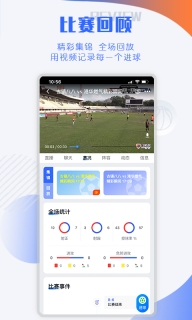 小球迷图1