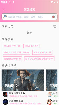成品漫画免费版(2)