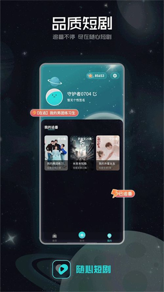 随心互动图4