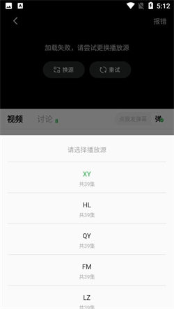 小柠檬追剧图3
