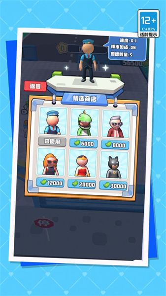 我的迷你机场1