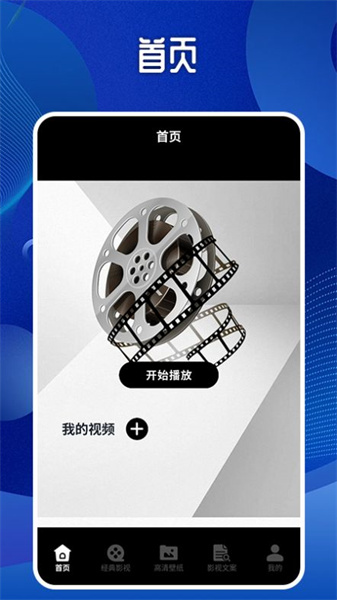 56视频播放器(3)