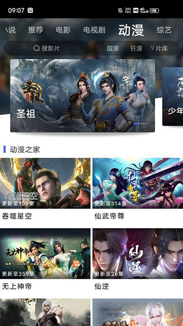 蓝豚豚(1)
