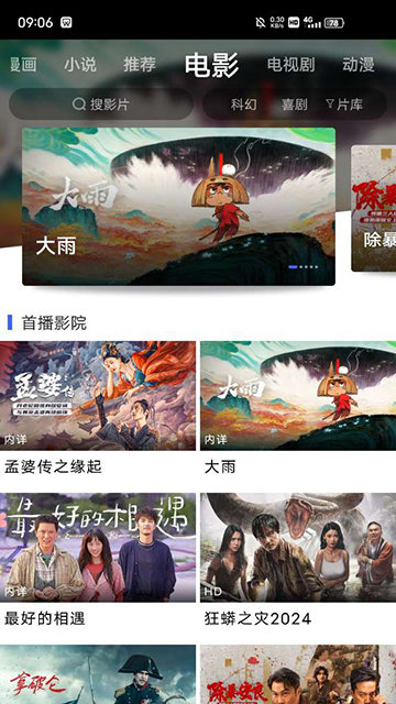 蓝豚豚(3)