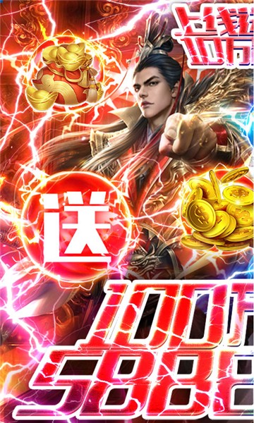 三国之空城计海量版1