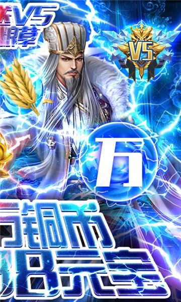 三国之空城计海量版3