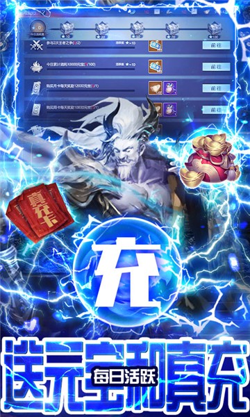 三国之空城计海量版5