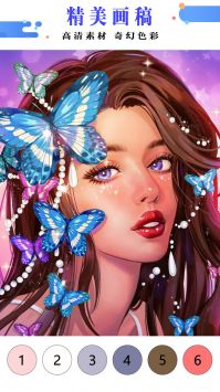 公主涂色花园图2