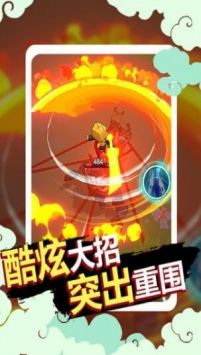 疯狂扔飞刀2