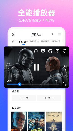 360AI浏览器图2