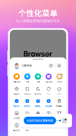 360AI浏览器图4
