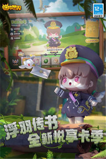 迷你世界国际服(4)