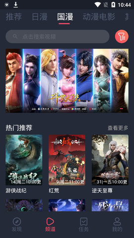 囧次元2025(3)
