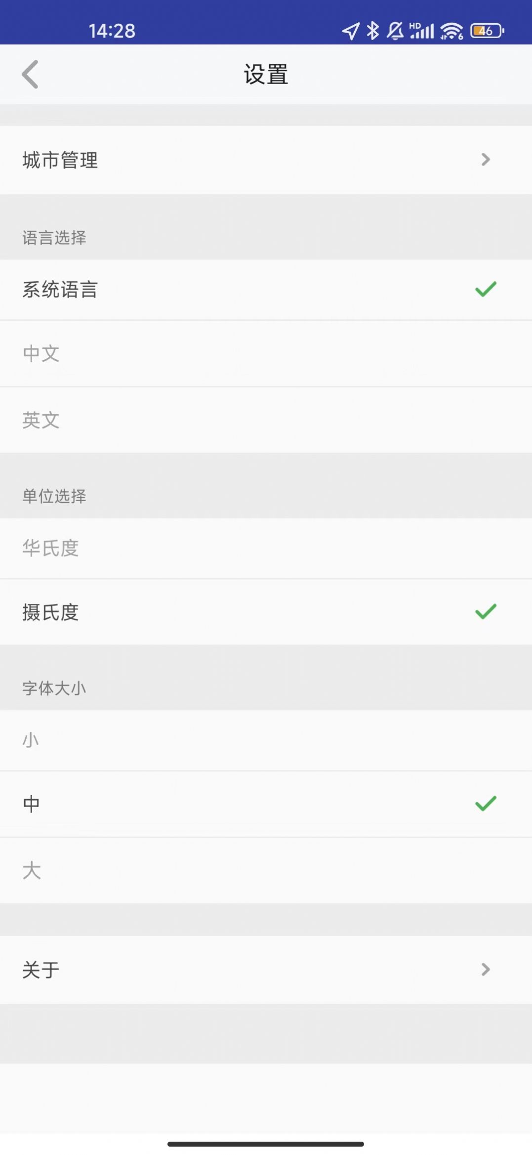 七柚图1