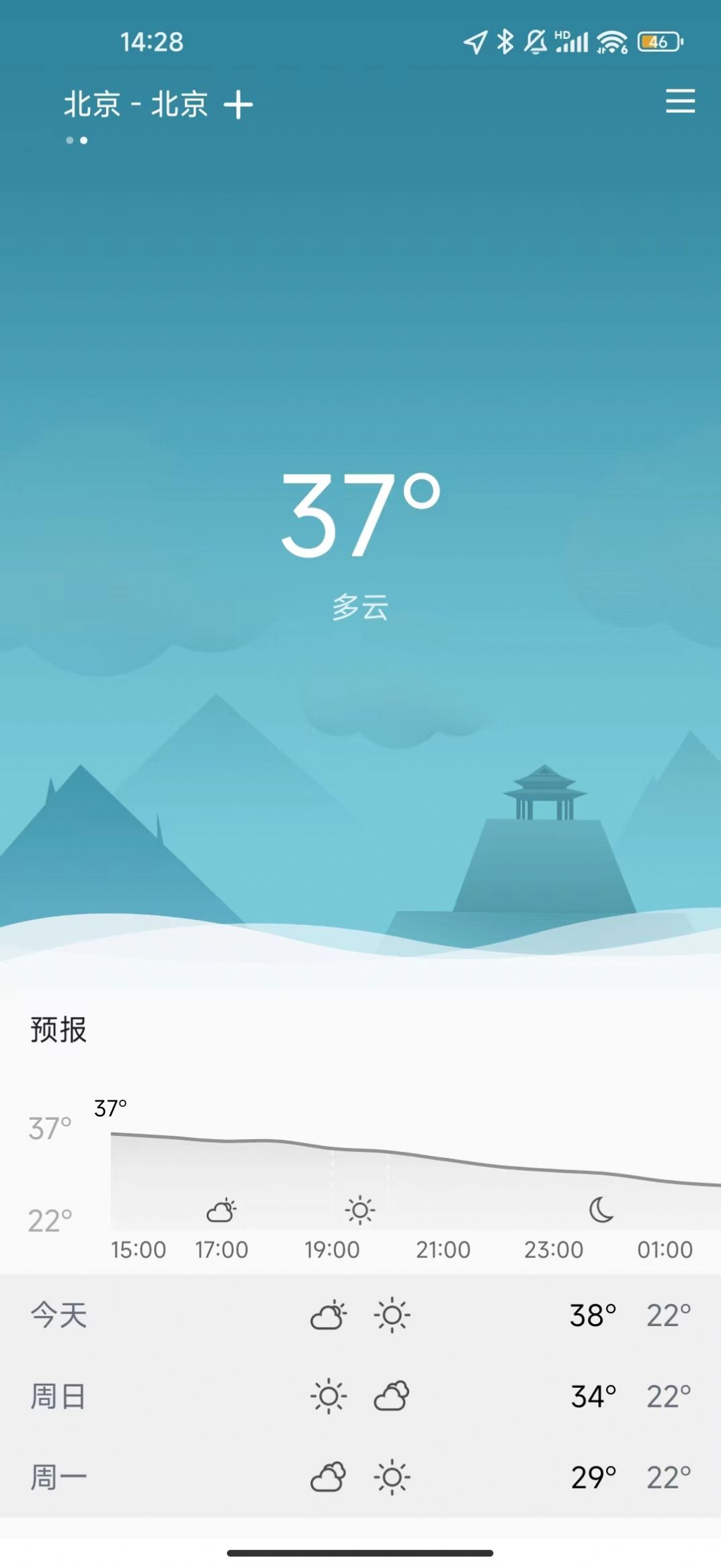 七柚图2