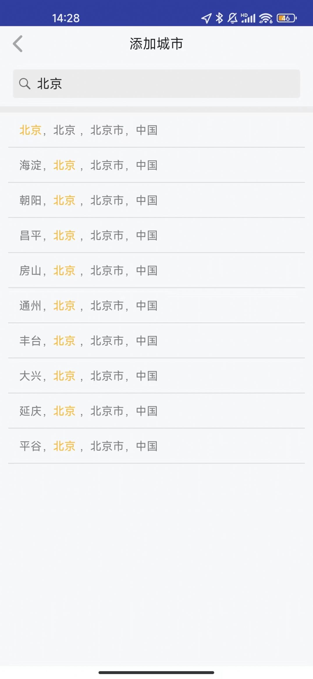 七柚图3