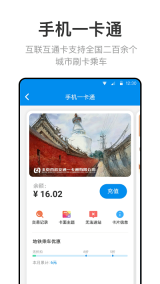 北京一卡通(2)
