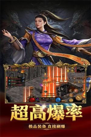 破晓九天传奇官服 v1.0.21.23520 安卓版1