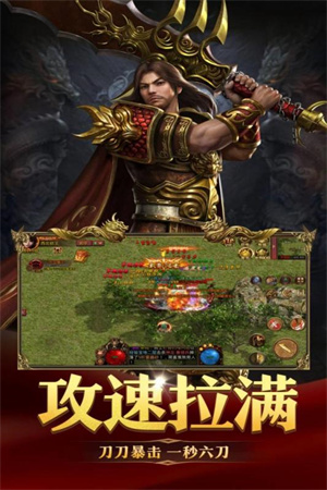 破晓九天传奇官服 v1.0.21.23520 安卓版3